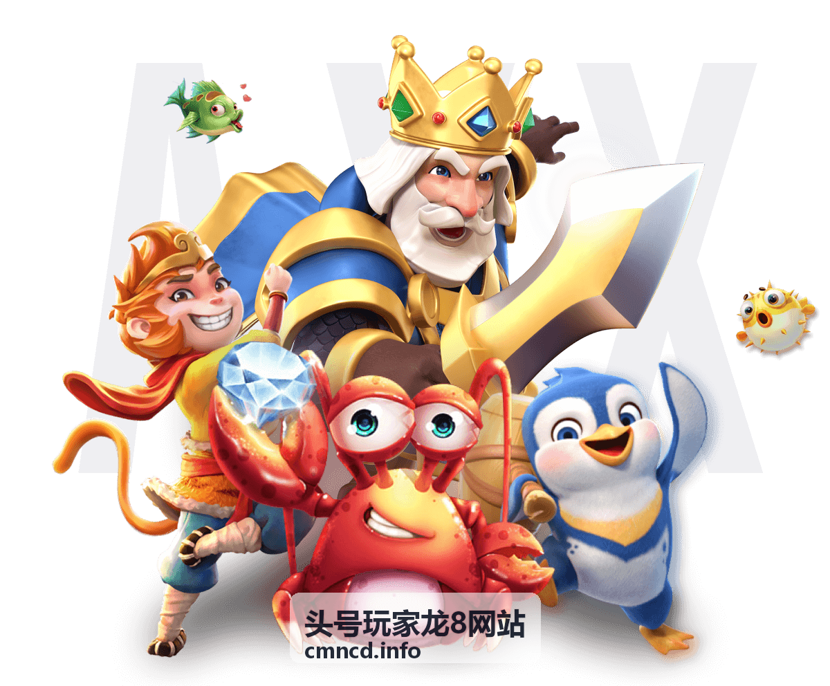 头号玩家龙8网站玩家攻略频道内容创作与校对场景